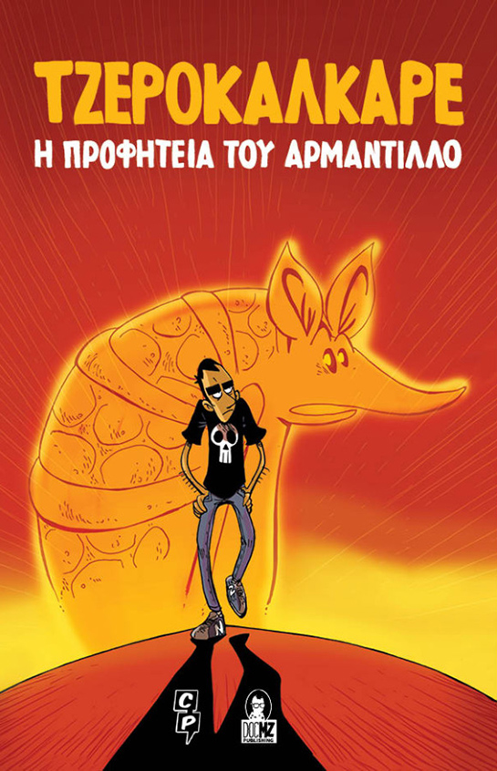 The Prophecy of Armantillo